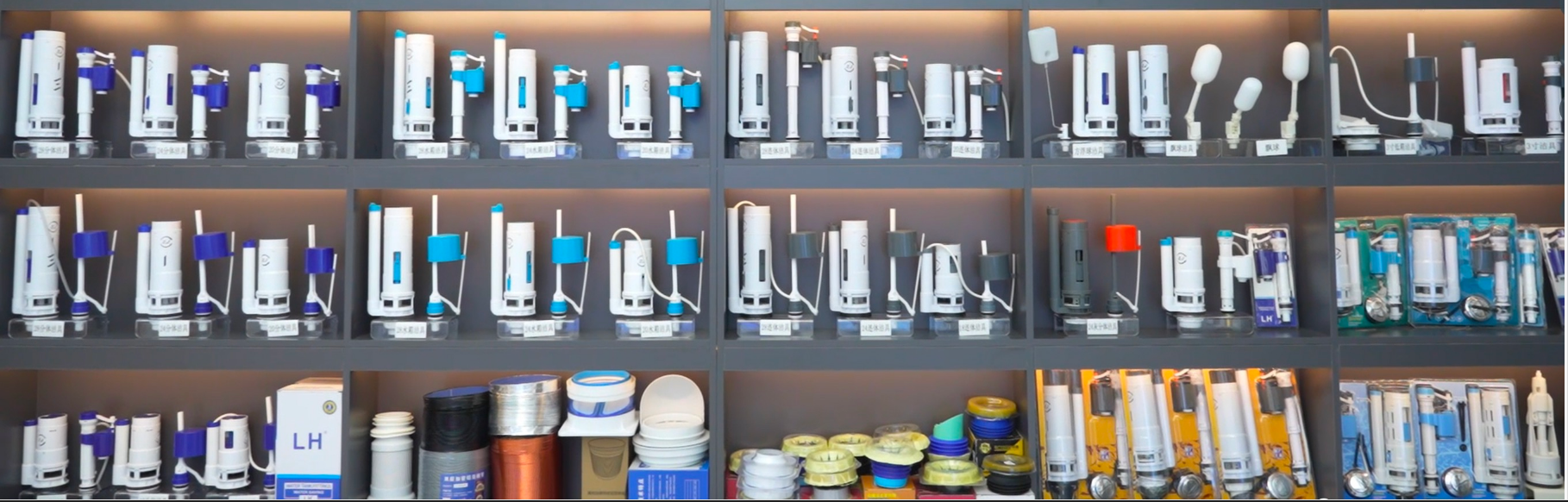 Sanitary ware